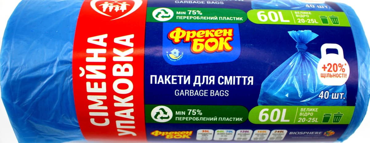 Пакети для сміття ФБ 35л 50шт 50х60 сині №0147 — купити | Канцелярський Сад