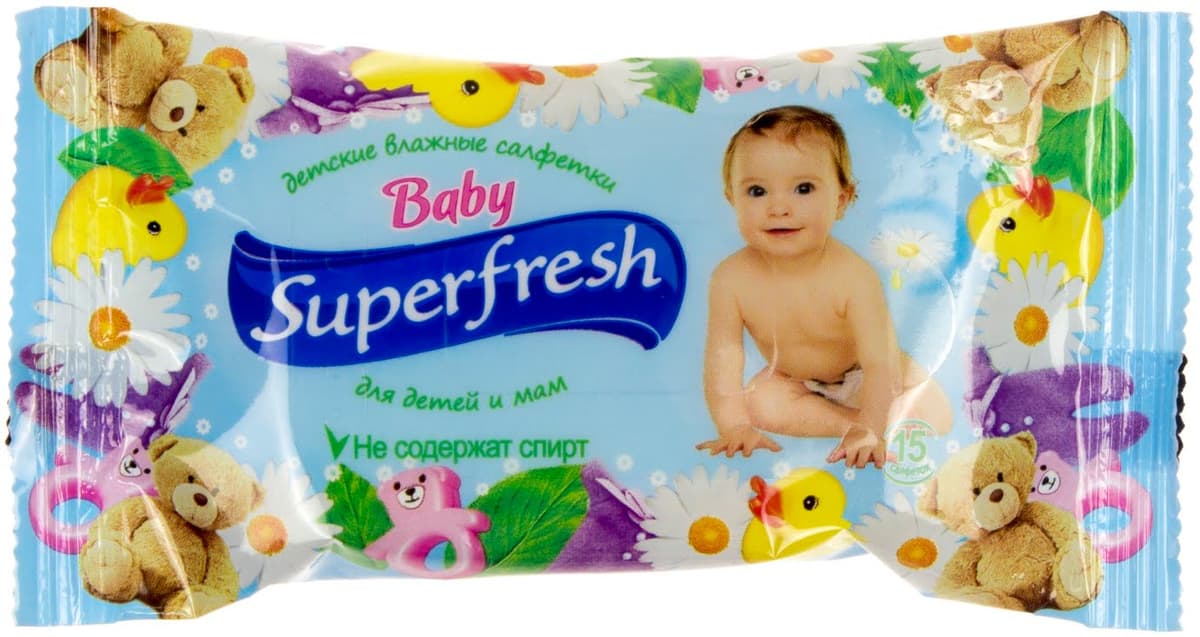Серветки вологі Super Fresh Дитячі 15шт №4008 — купити | Канцелярський Сад
