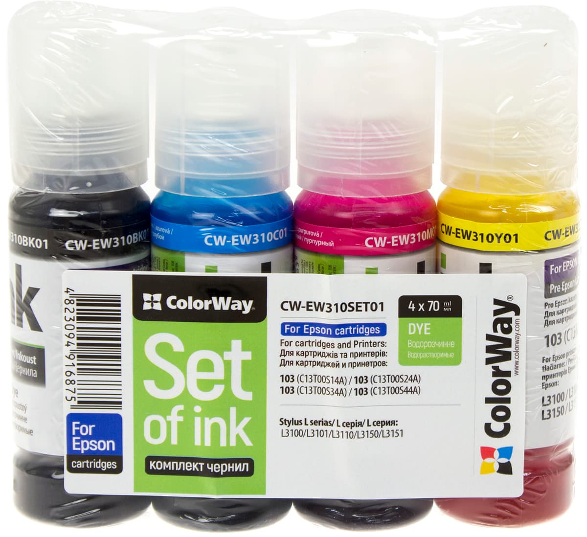 Чорнило к-кт ColorWay Epson L-3100/3110/3150/3151 series 4х70мл(Black,Cyan,Magenta,Yellow) — купити | Канцелярський Сад