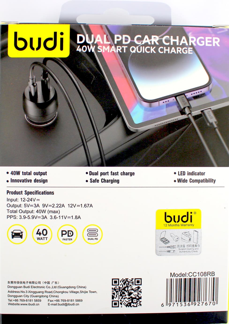 Зарядний пристрій авто Budi №CC108RB 40W швидка зарядка 2 Type C/Breidon — фото 3