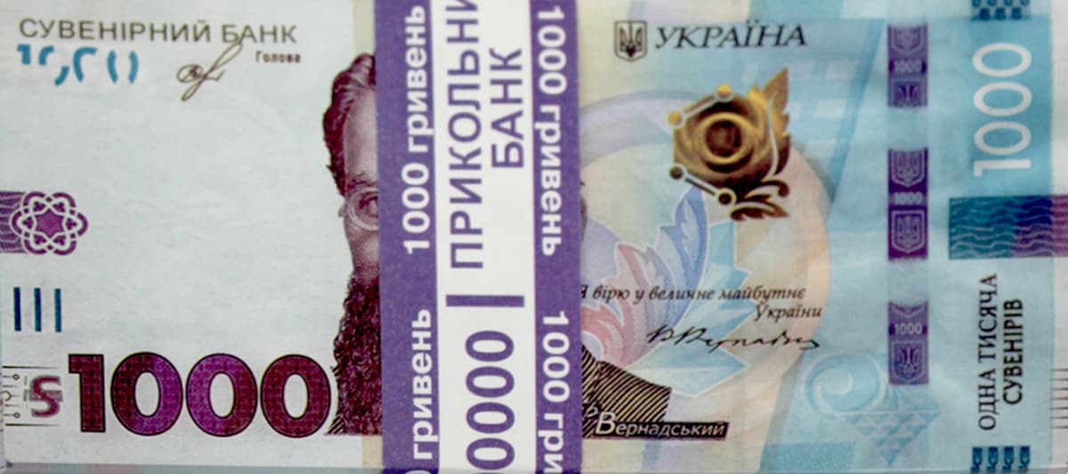 Сувенірні гроші "1000грн"(80шт) — фото 3