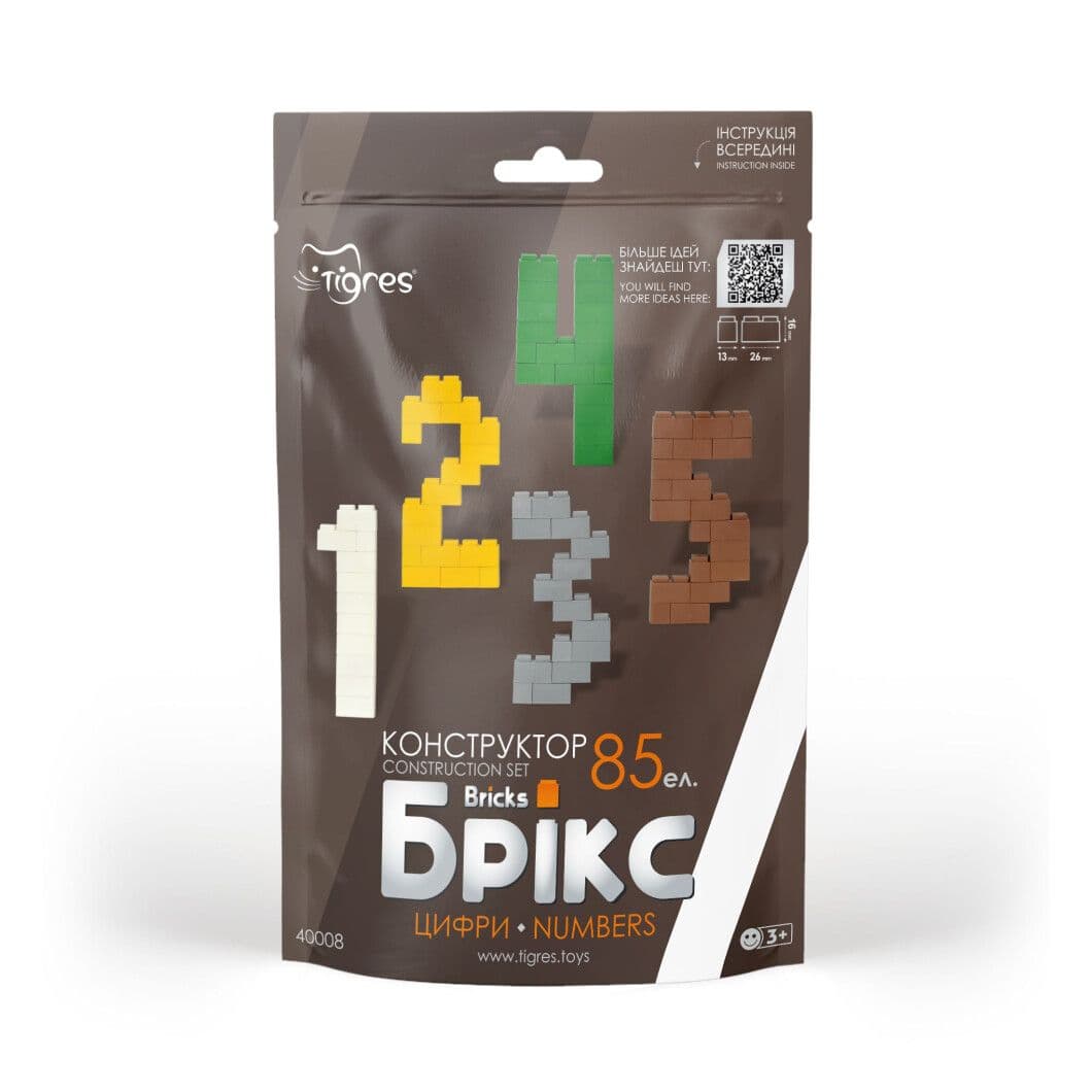 Конструктор "Брікс" Цифри 85елем. №40008/Тигрес — купити | Канцелярський Сад