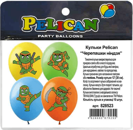 Набір кульок повітр. "Черепашки ніндзя" 12"/30см 10шт №828523/Pelican — купити | Канцелярський Сад