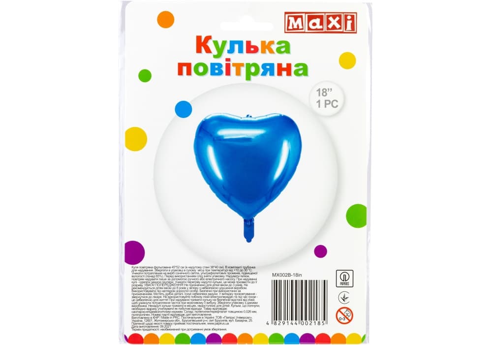 Кулька повітр. фігура фольгована "Серце" синє, 38х40см №MX002B-18in/Maxi — купити | Канцелярський Сад