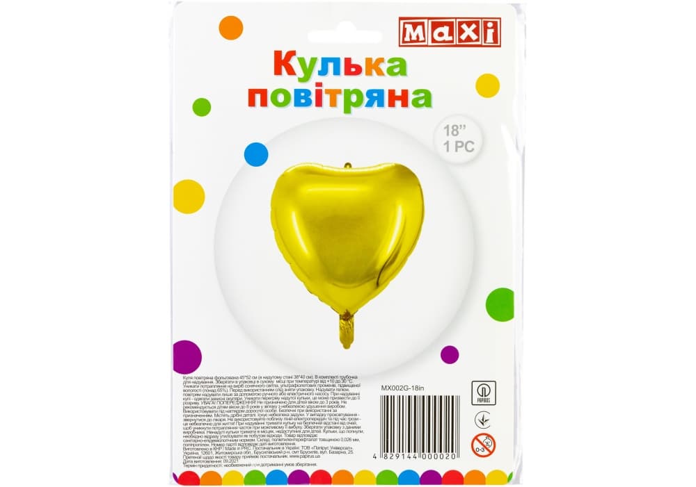 Кулька повітр. фігура фольгована "Серце" золото, 38х40см №MX002G-18in/Maxi — купити | Канцелярський Сад