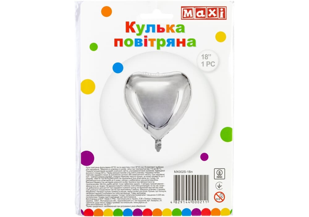 Кулька повітр. фігура фольгована "Серце" срібло, 38х40см №MX002S-18in/Maxi — купити | Канцелярський Сад