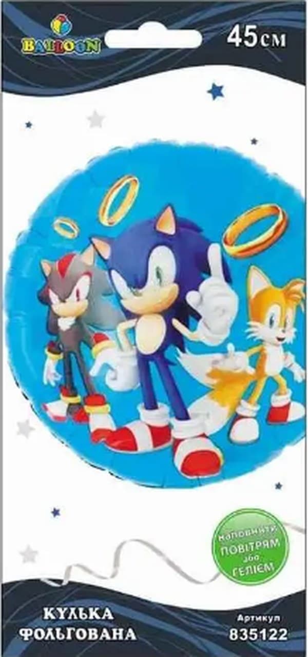 Кулька повітр. фольгована "SONIC" 45см №835122/Pelican — купити | Канцелярський Сад