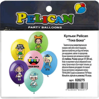 Набір кульок повітр. "Тока Бока" 12"/30см 10шт №828275/Pelican — купити | Канцелярський Сад