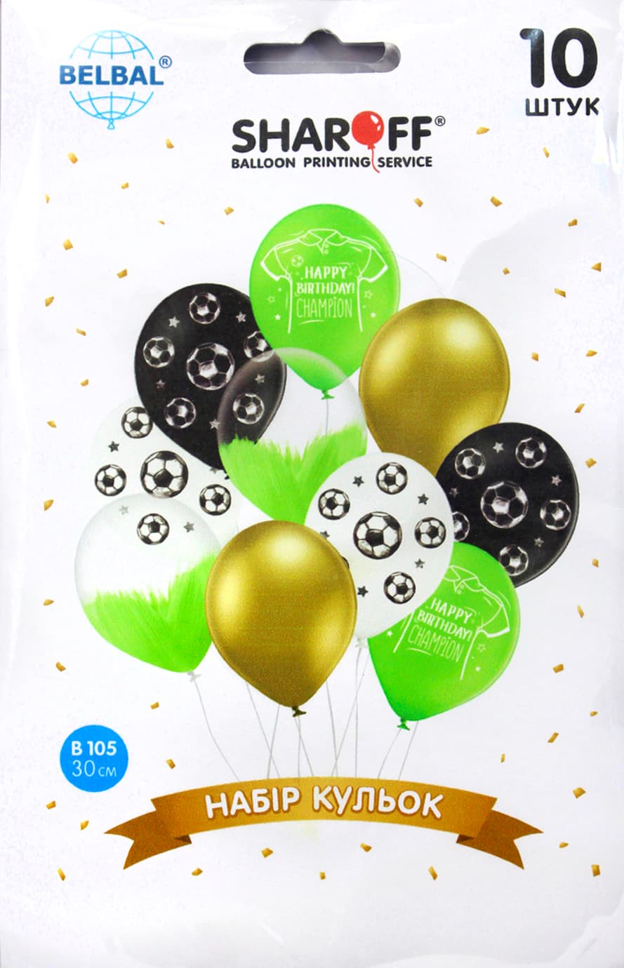 Набір кульок повітр. латексних 12"/30см "Happy Birthday, футбол" 10шт/Sharoff — купити | Канцелярський Сад