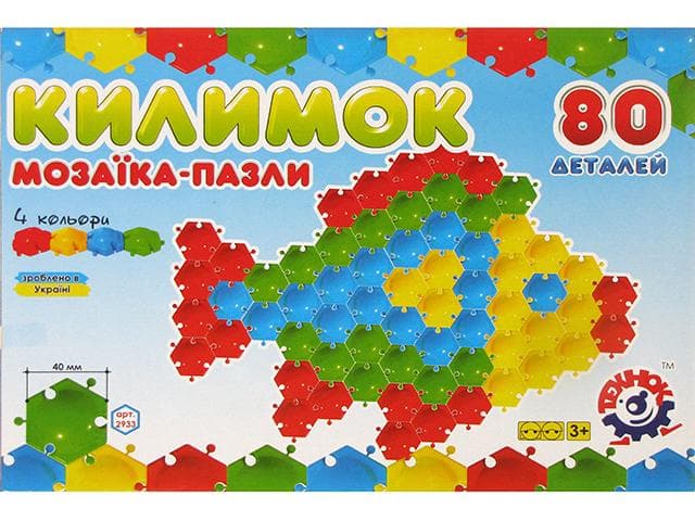 Мозаїка-пазли "Технокомп" Килимок,80дет. №2933 — купити | Канцелярський Сад