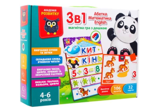 Абетка,математика,english з магнітною дошкою (укр) 3в1 №VT5412-04 — купити | Канцелярський Сад