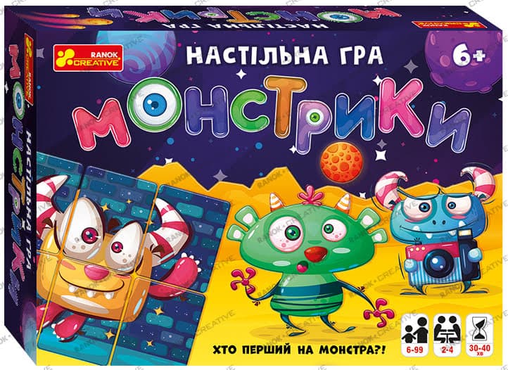 Гра "Монстрики",укр. №5838/1212077У/Ранок — купити | Канцелярський Сад