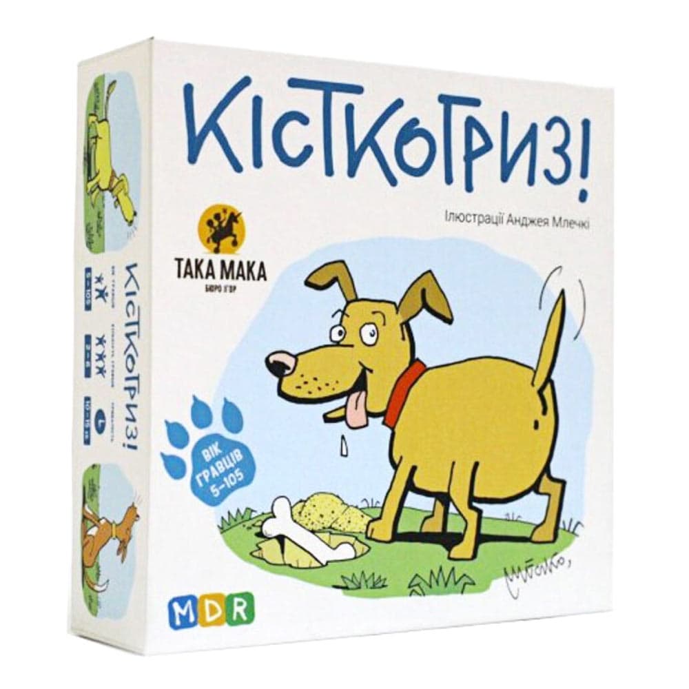 Гра "Кісткогриз" 59 карток №110001-UA/Така Мака — купити | Канцелярський Сад