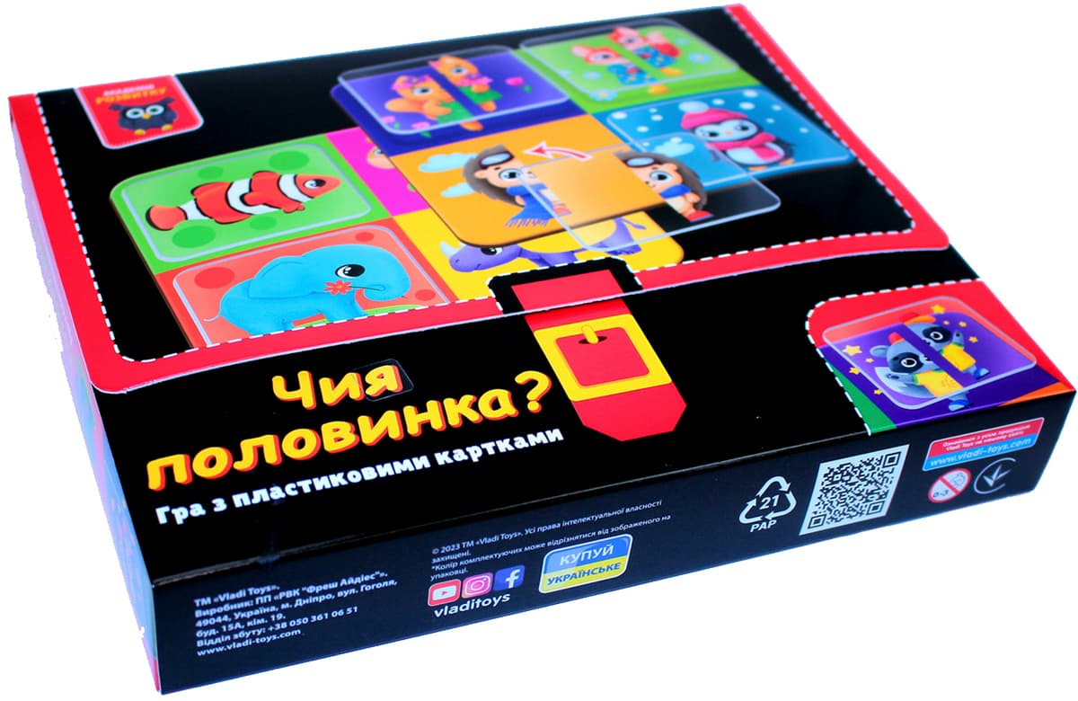 Гра розвиваюча "Чия половинка?" з пластиковими картками №VT1302-30 — купити | Канцелярський Сад