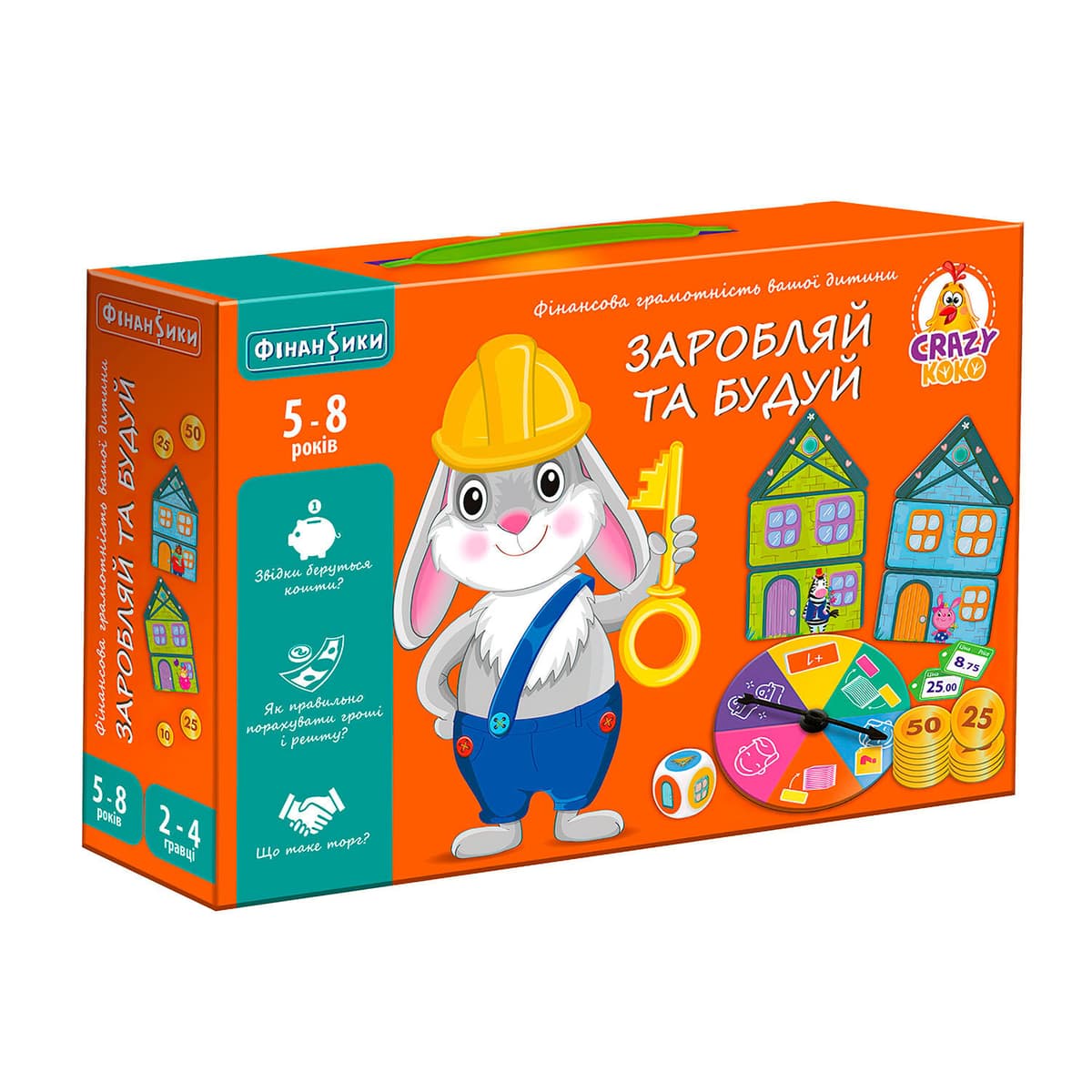 Гра наст. "Заробляй та будуй" №VT2312-04 — купити | Канцелярський Сад