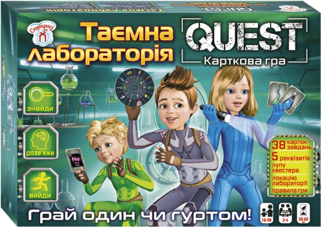 Гра "Quest. Таємна лабораторія Сюрприз"№10120183У/Ранок — купити | Канцелярський Сад