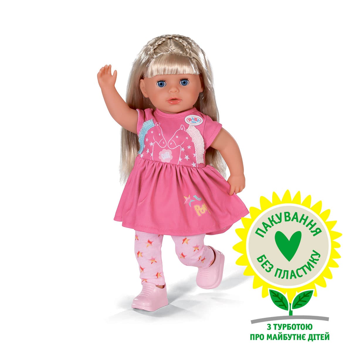 Лялька "Baby Born" - Маленька сестричка 36см,аксесуари №835715/КіддіСвіт — купити | Канцелярський Сад