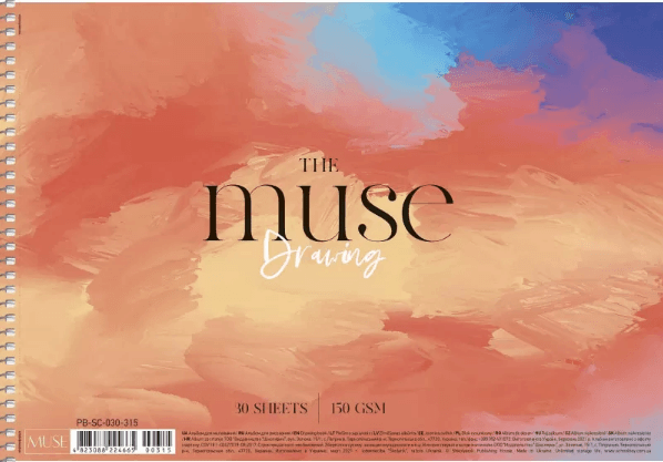 Альбом для малюв. на пруж. 30/150 А4 "Muse" крафт-картон №PB-SC-030-315/Школярик — фото 3
