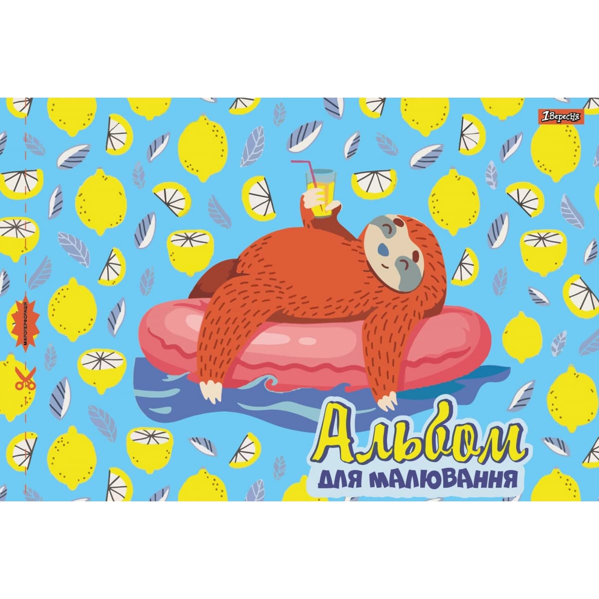 Альбом для малюв. на скобі 28/100 А4 з перфор. (для дівчаток) №130493/1В — фото 4