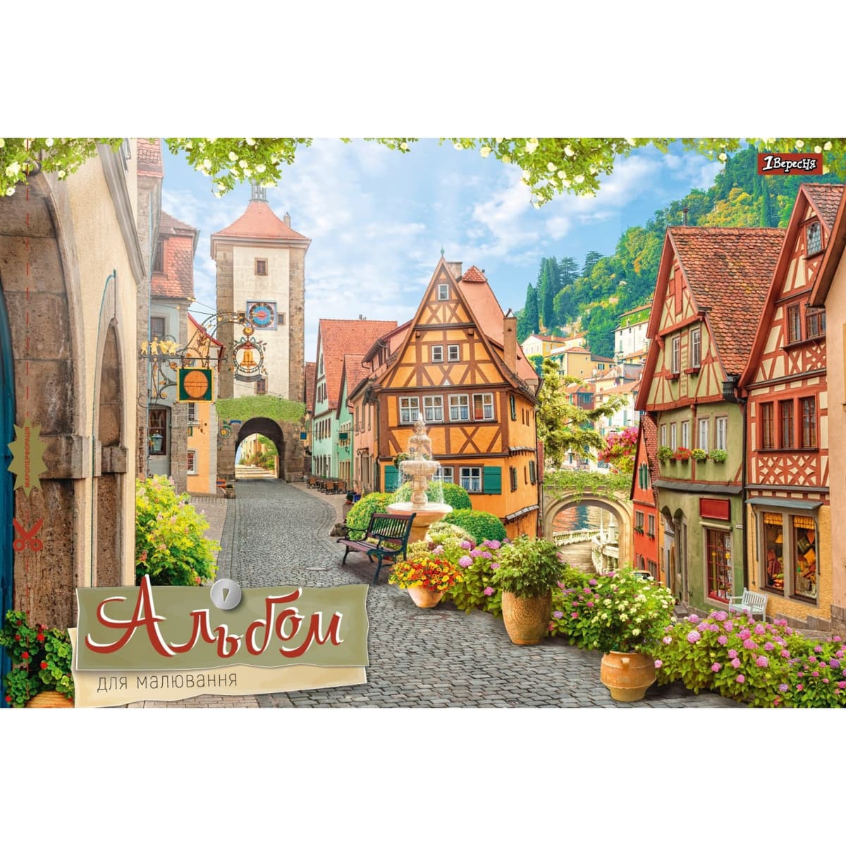 Альбом для рисования на скобе 28/100 А4 из перфор. (для мальчиков) №130492/1В — фото 3