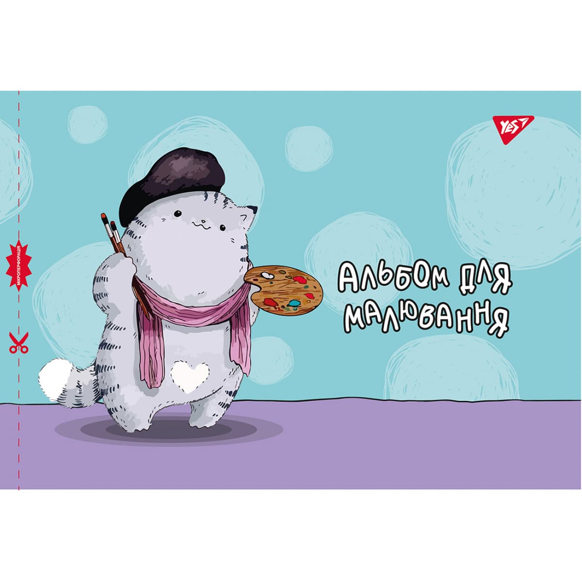 Альбом для рисования на скобе 12/100 А4 из перфор. (для девочек) №130558/Yes — фото 3