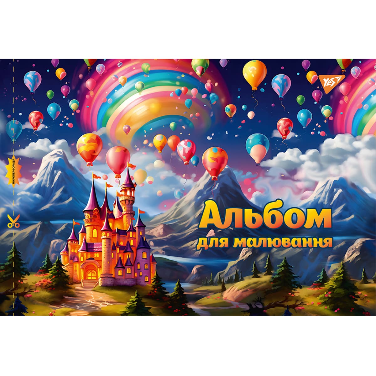 Альбом для малюв. на скобі 20/100 А4 з перфор. (для дівчаток) №130560/Yes — фото 3