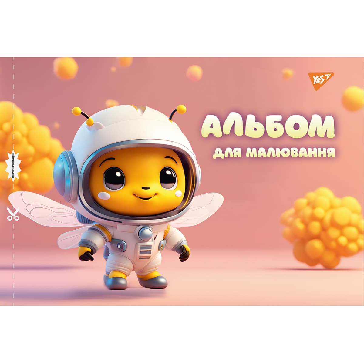 Альбом для малюв. на скобі 20/100 А4 з перфор. (для дівчаток) №130560/Yes — фото 4