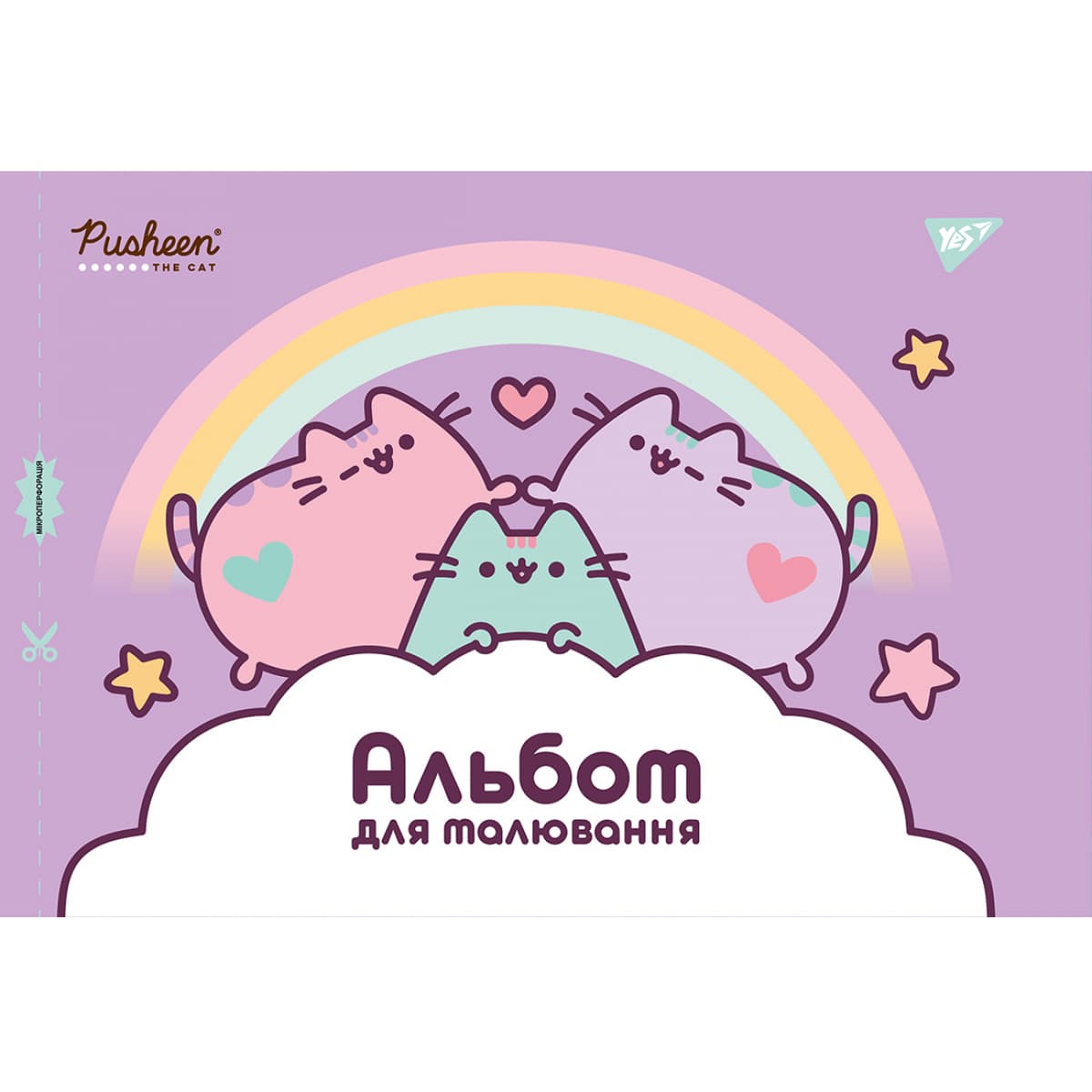 Альбом для малюв. на скобі 20/100 А4 з перфор. (для дівчаток) №130560/Yes — фото 7