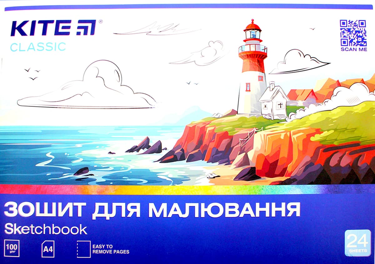 Зошит для малюв. на скобі 24/100 А4 "Classic" софт-тач + УФ №K-242/Kite — купити | Канцелярський Сад