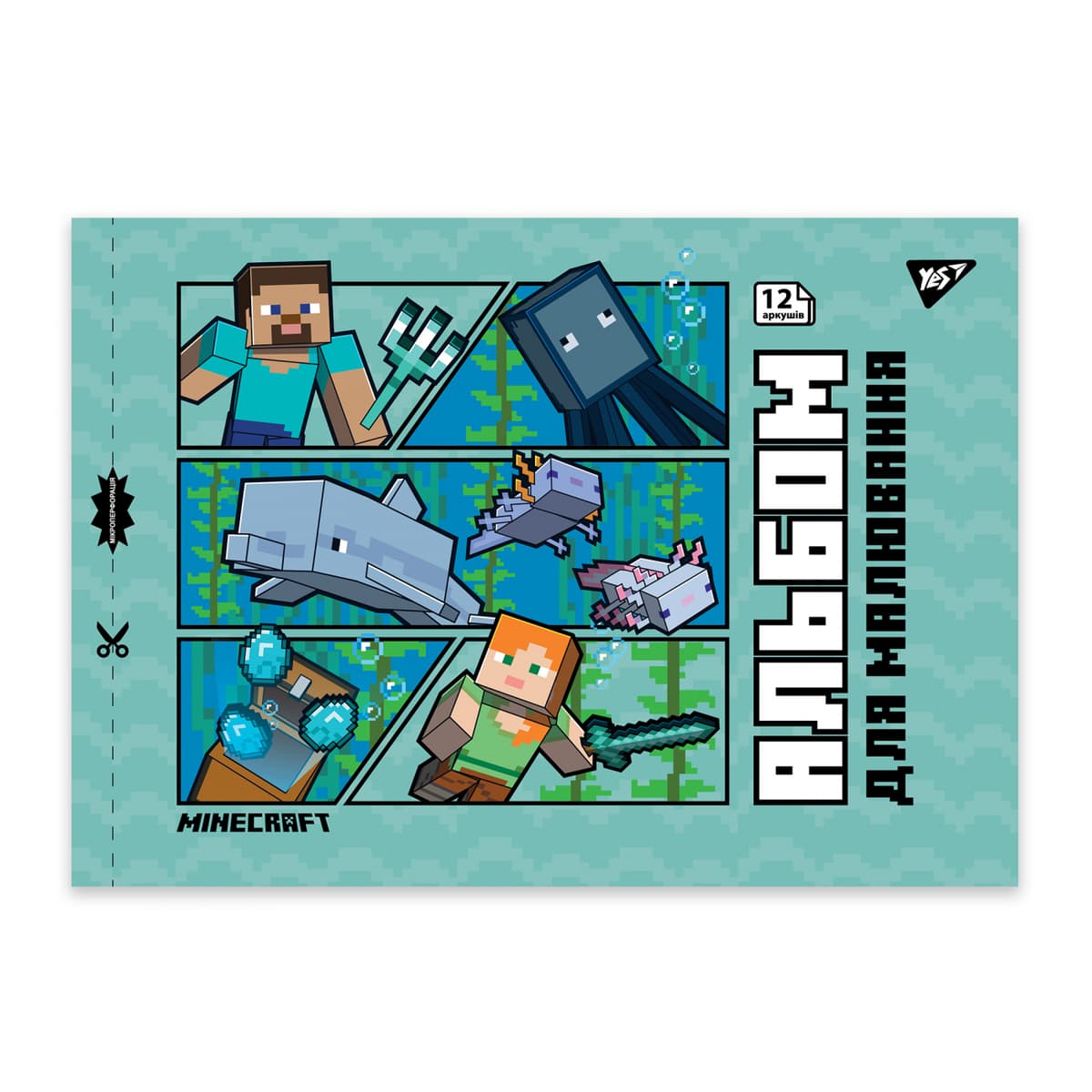 Альбом для малюв. на скобі 12/100 А4 з перфор. Minecraft Boom №130593/Yes — фото 3