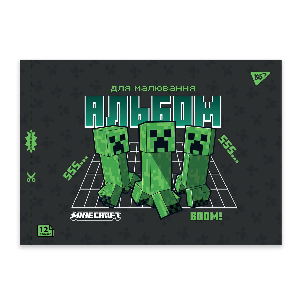 Альбом для малюв. на скобі 12/100 А4 з перфор. Minecraft Boom №130593/Yes — фото 4