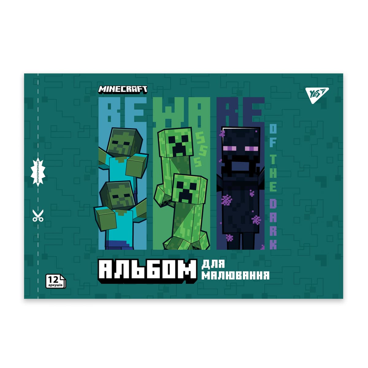Альбом для малюв. на скобі 12/100 А4 з перфор. Minecraft Boom №130593/Yes — фото 5