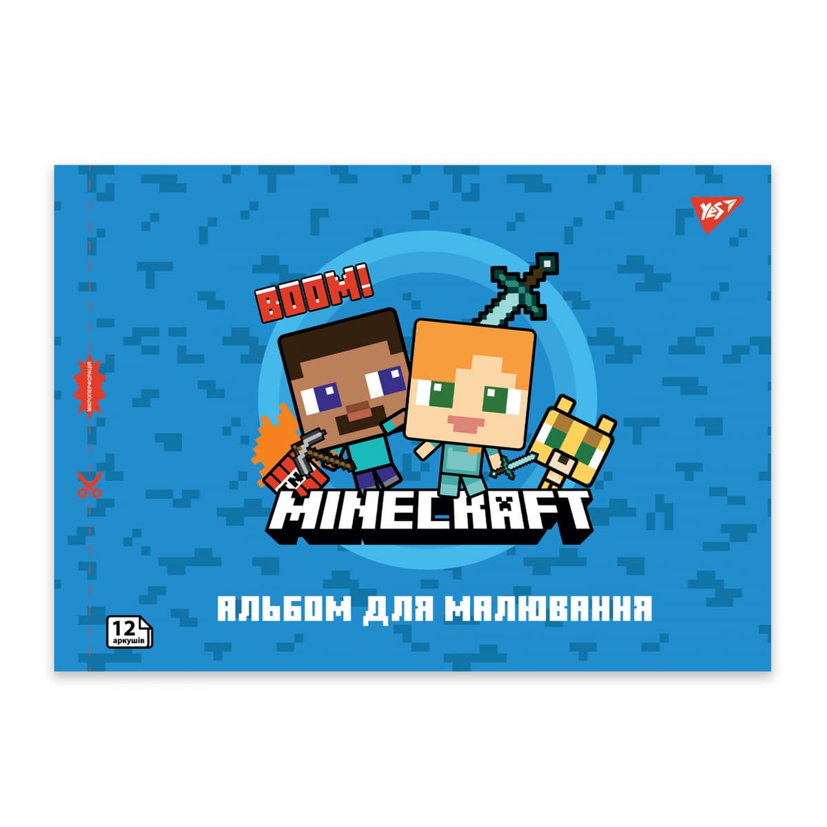 Альбом для малюв. на скобі 12/100 А4 з перфор. Minecraft №130595/Yes — купити | Канцелярський Сад