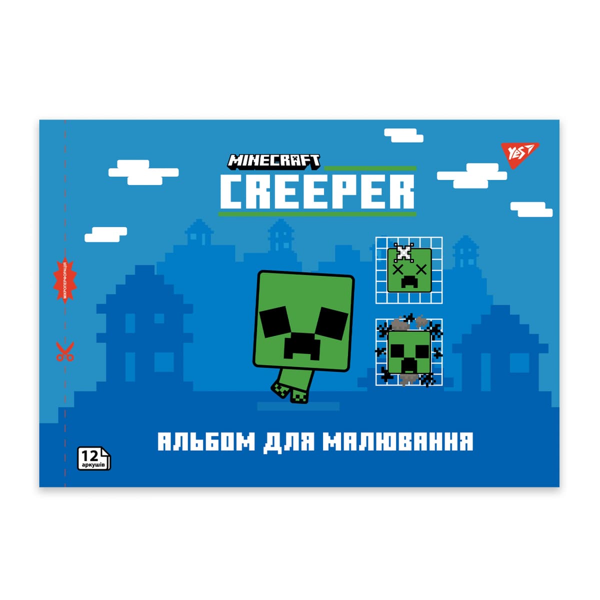 Альбом для малюв. на скобі 12/100 А4 з перфор. Minecraft №130595/Yes — фото 4