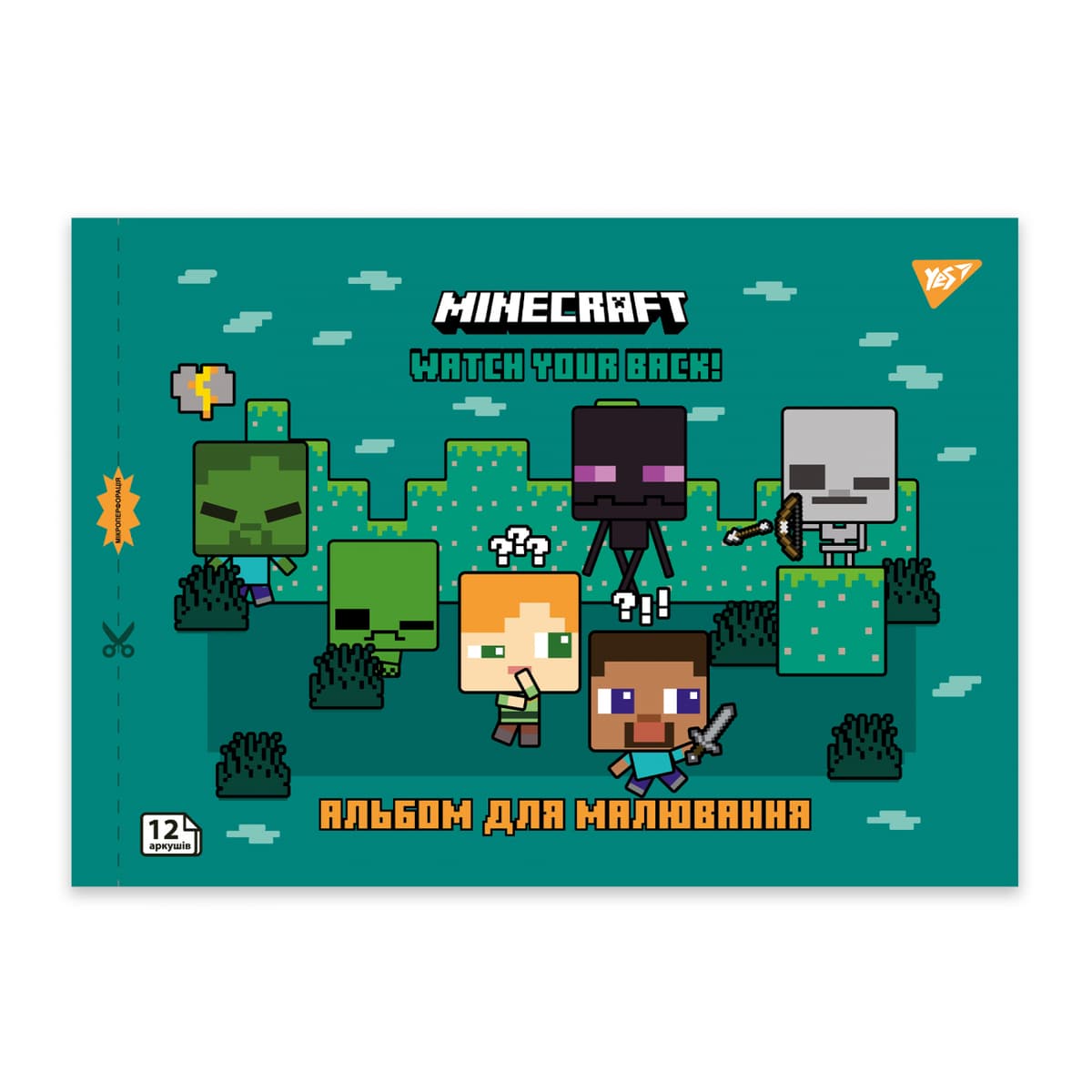 Альбом для малюв. на скобі 12/100 А4 з перфор. Minecraft №130595/Yes — фото 5