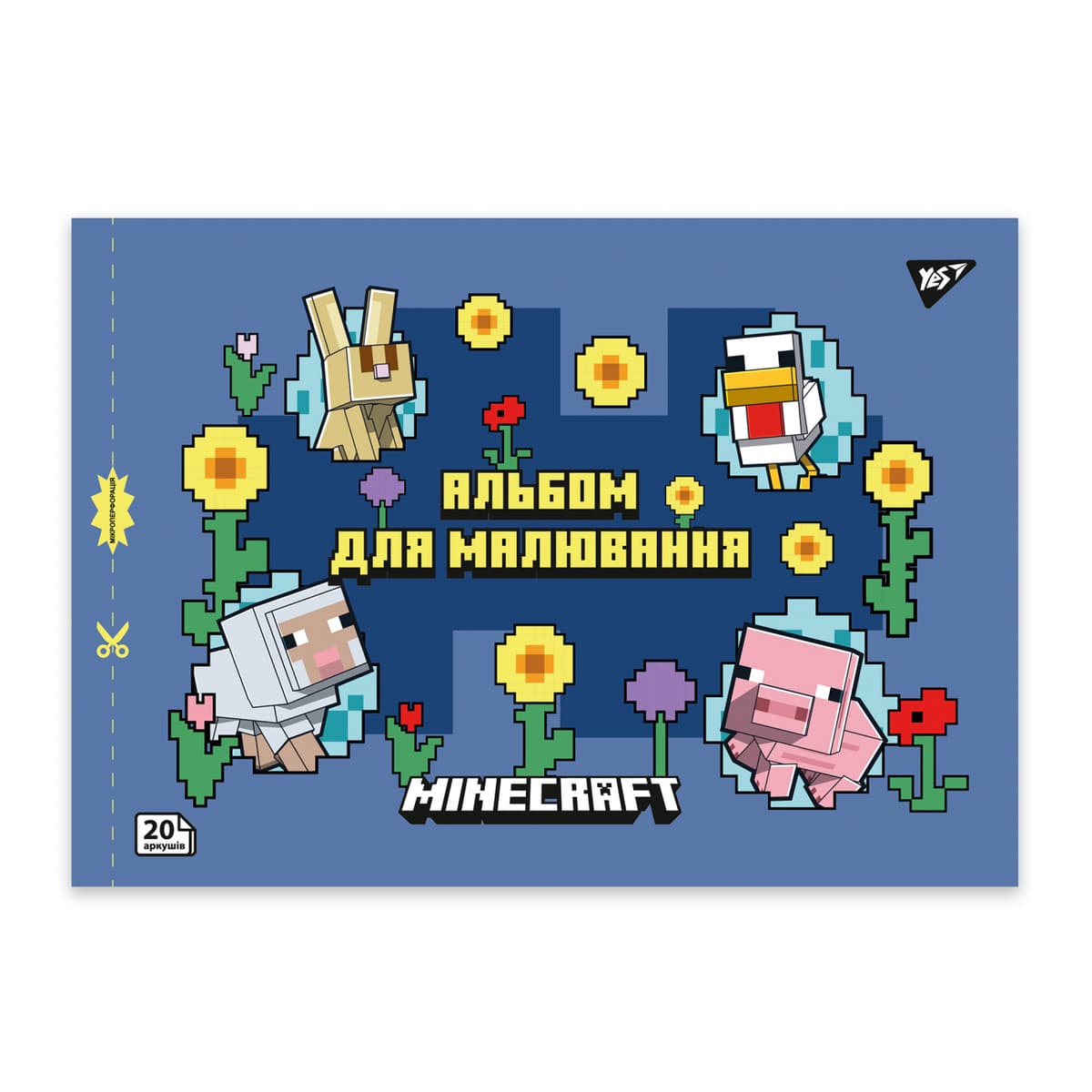 Альбом для малюв. на скобі 20/100 А4 з перфор. Minecraft girls №130599/Yes — фото 3