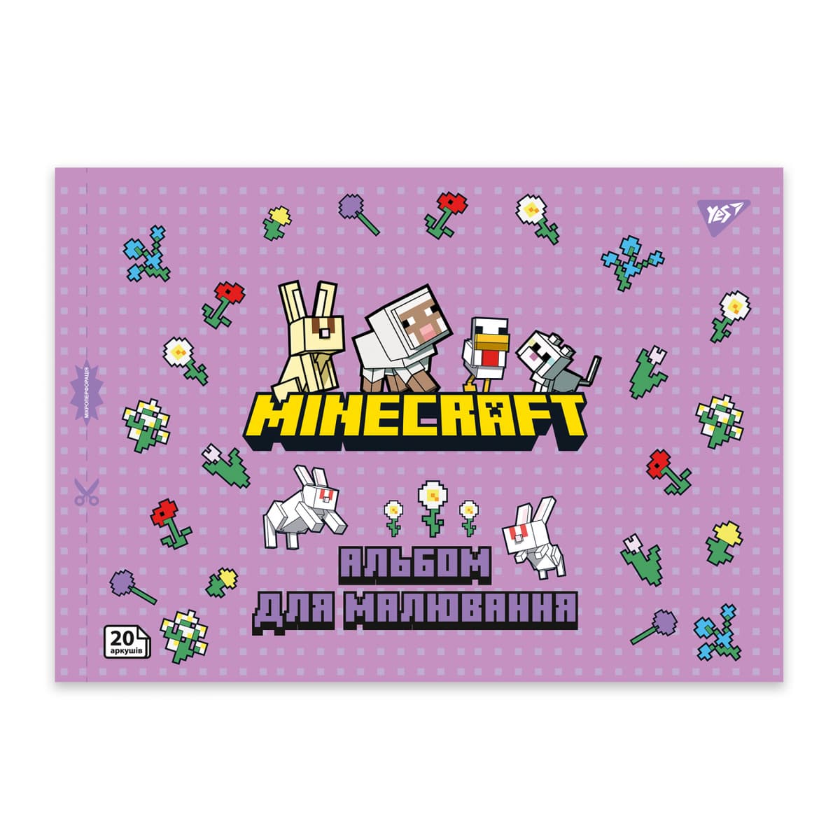 Альбом для малюв. на скобі 20/100 А4 з перфор. Minecraft girls №130599/Yes — фото 5