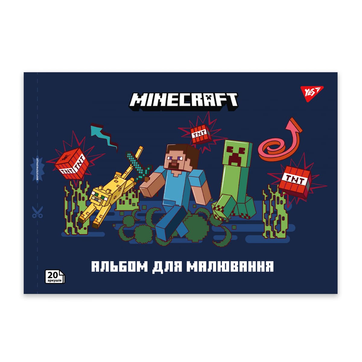 Альбом для малюв. на скобі 20/100 А4 з перфор. Minecraft №130596/Yes — фото 3