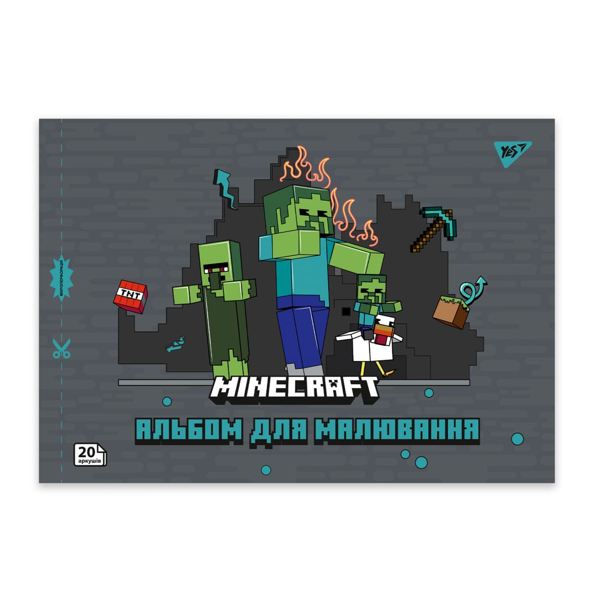 Альбом для малюв. на скобі 20/100 А4 з перфор. Minecraft №130596/Yes — фото 5