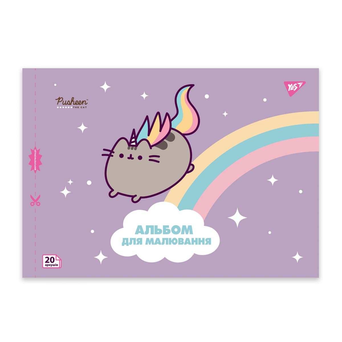 Зошит для малюв. на скобі 20/100 А4 з перфор. Pusheen №130589/Yes — фото 5