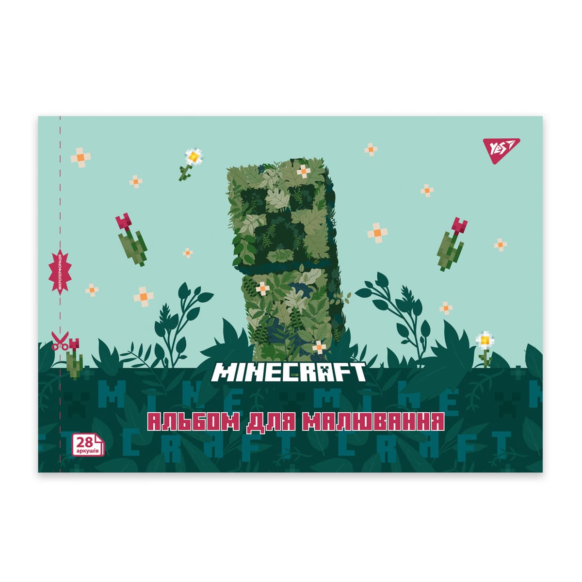 Зошит для малюв. на скобі 28/100 А4 з перфор. Minecraft girls №130600/Yes — фото 5
