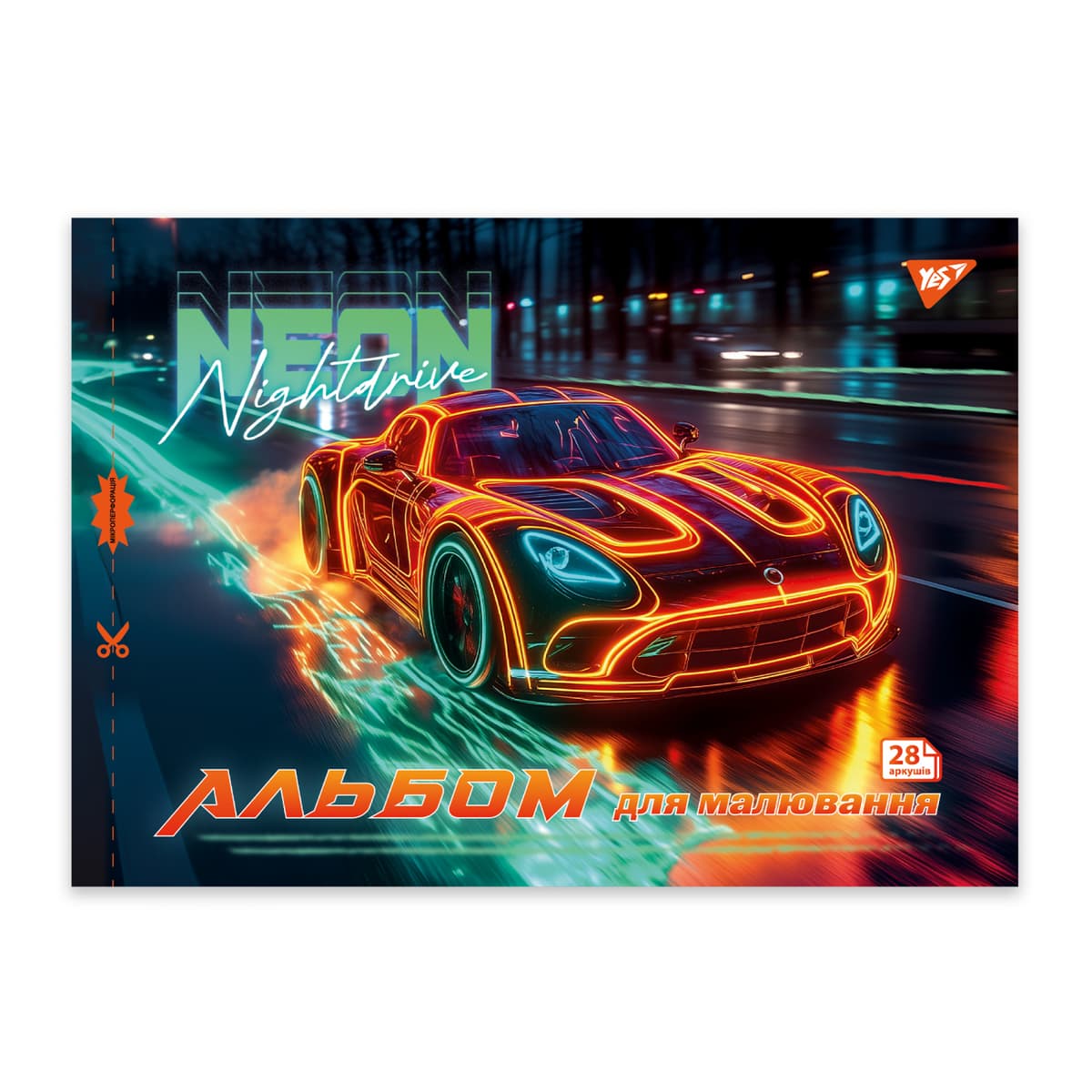 Альбом для малюв. на скобі 28/100 А4 з перфор. Cars №130606/Yes — купити | Канцелярський Сад