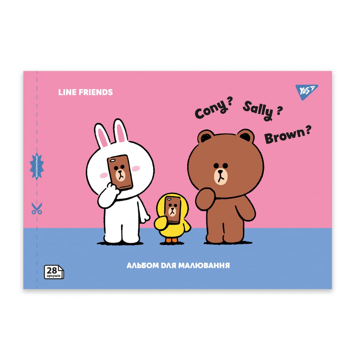 Альбом для малюв. на скобі 28/100 А4 з перфор. Line Friends №130605/Yes — купити | Канцелярський Сад