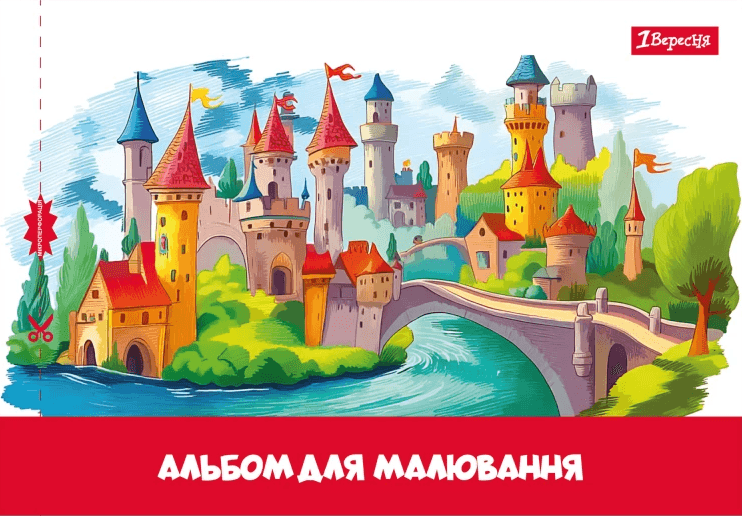 Альбом для малюв. на скобі 20/100 А4 з перфор. Classic №130652/1В — фото товару | Канцелярський Сад