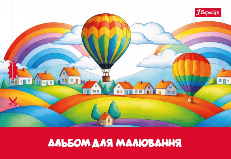 Альбом для малюв. на скобі 20/100 А4 з перфор. Classic №130652/1В — фото 3