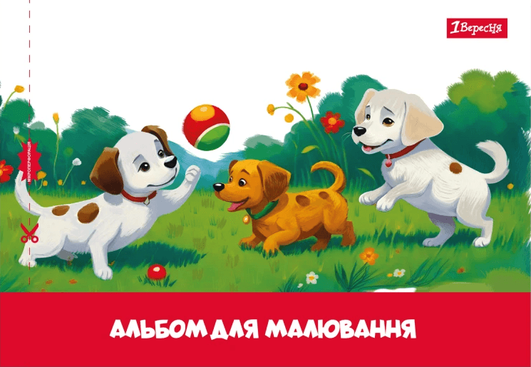 Альбом для малюв. на скобі 20/100 А4 з перфор. Classic №130652/1В — фото 5