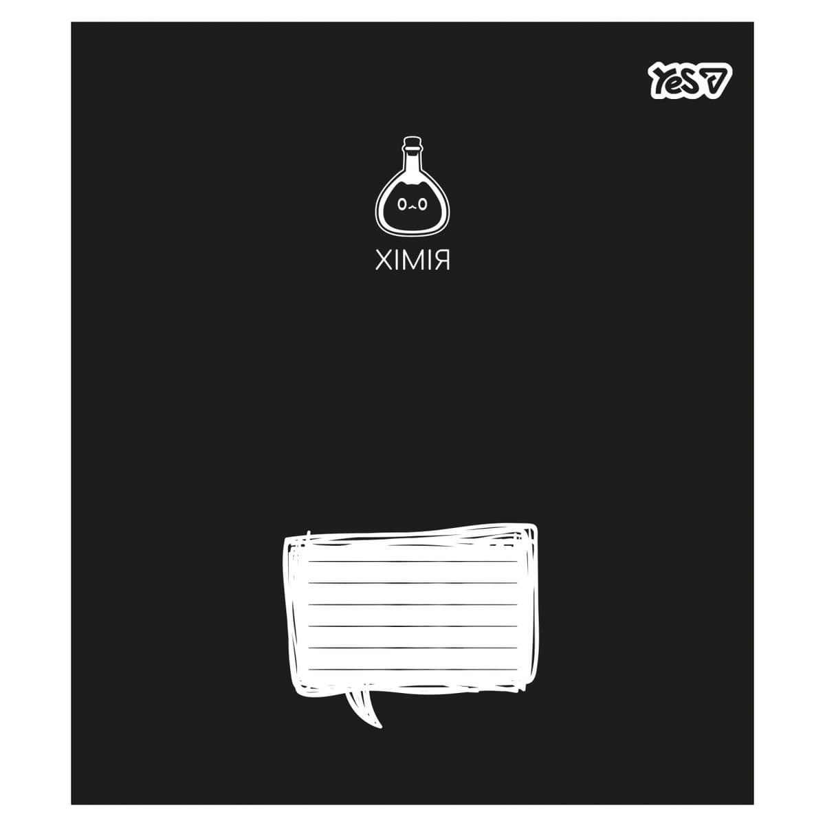 Зошит 48арк. кліт. YES Предметка-Хімія (Deep study) виб.гібрид,лак №768542 — фото товару | Канцелярський Сад