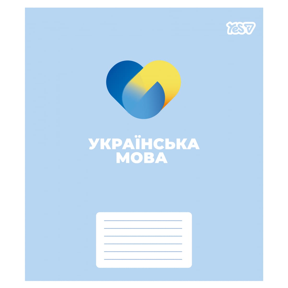 Зошит 48арк. лін. YES Предметка-Укр. мова (Concept notes) виб.гібрид,лак №768521 — купити | Канцелярський Сад