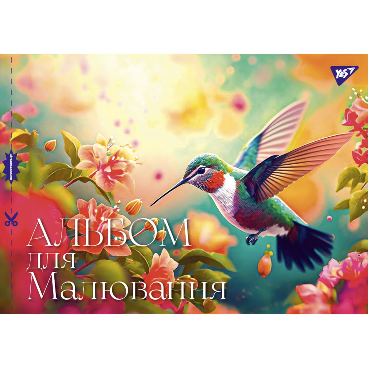 Альбом для малюв. на скобі 28/100 А4 з перфор. (для дівчаток) №130557/Yes — фото 7