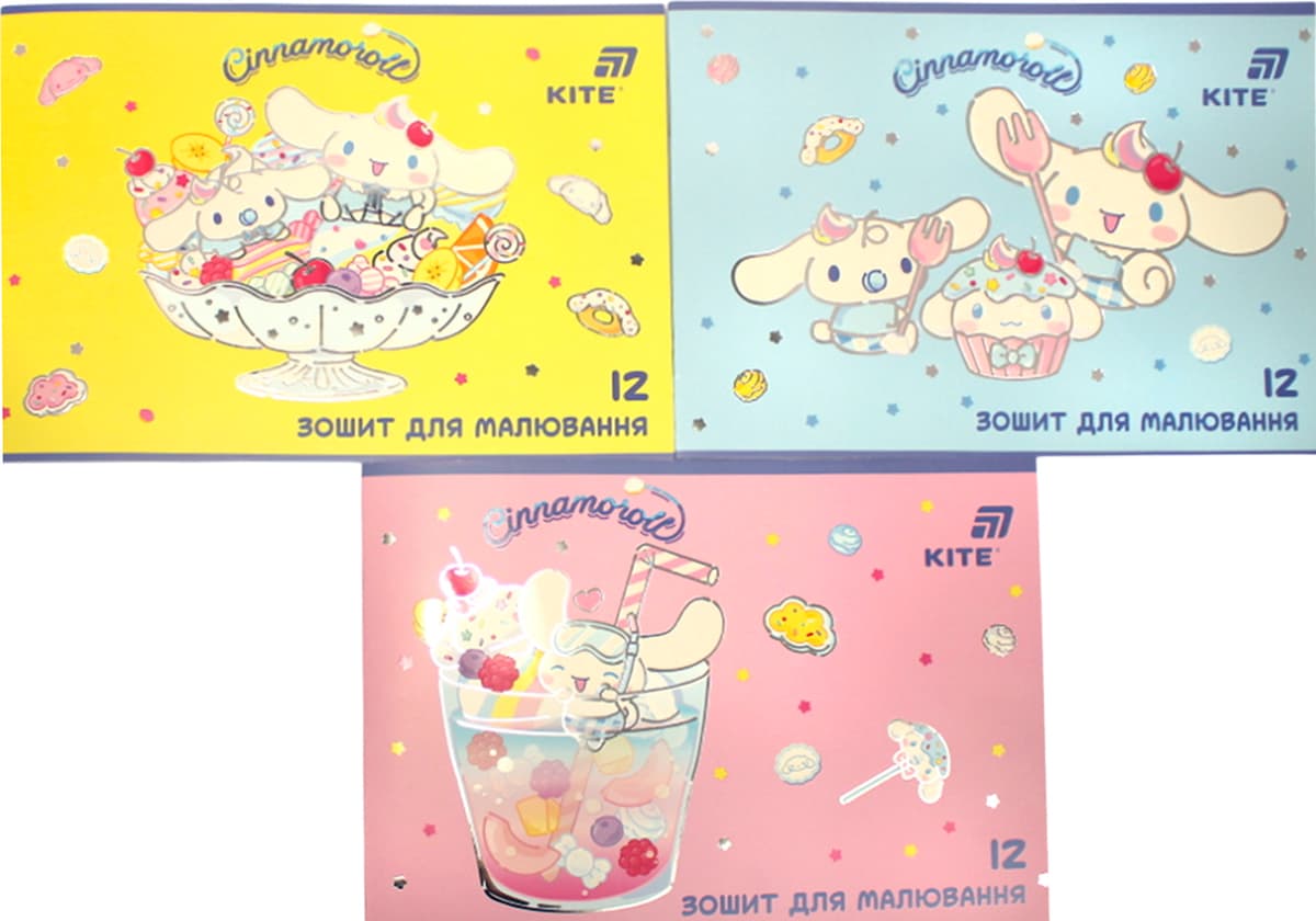 Зошит для малюв. на скобі 12/100 А4 "Cinnamoroll" гібр. лак+УФ №СR26-241/Kite — купити | Канцелярський Сад